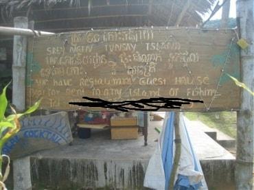 Rabbit-Island_ile_du_lapin à KEP